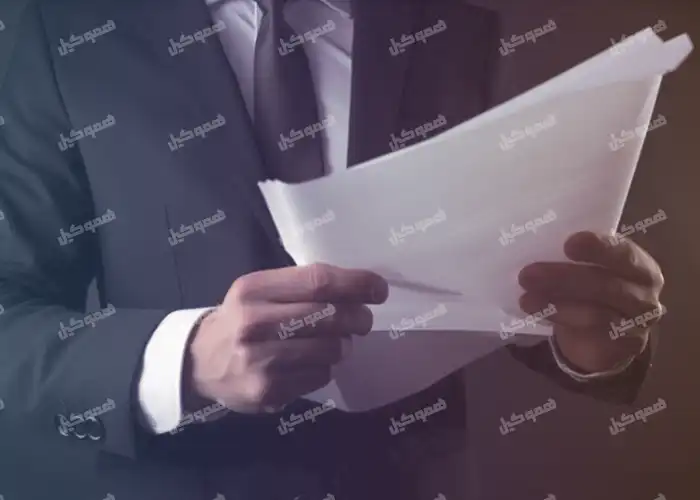 ابطال پایان کار