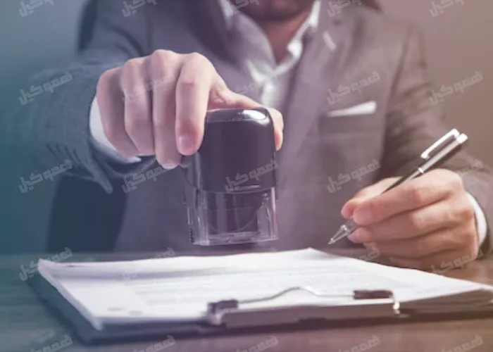 چرا باید اسناد خود را به صورت رسمی ثبت کنیم؟