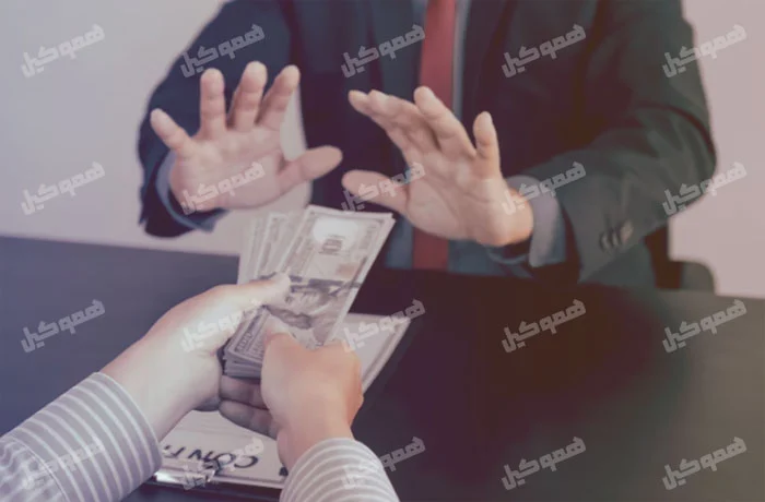 جهت در معامله و حکم معامله با جهت نامشروع