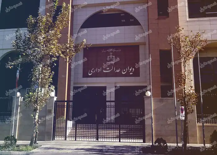 تقاضای برخورداری از حقوق مالکانه به علت انقضای مدت زمان اجرای طرح